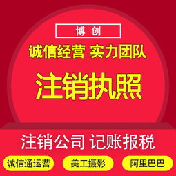 前海香港代公司注册,公司代理记账服务